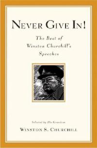 Never Give In!.jpg